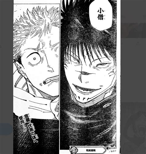 Jujutsu Kaisen Chapter Release Date Spoilers A Key Backstory Hot Sex