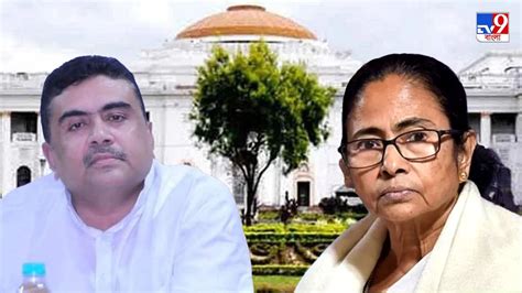 West Bengal Assembly বাংলা বনাম মণিপুর বিধানসভায় নারী নির্যাতনের