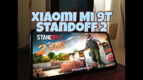 Xiaomi Mi 9T тест в Standoff 2 стоит ли брать Xiaomi Mi 9T для