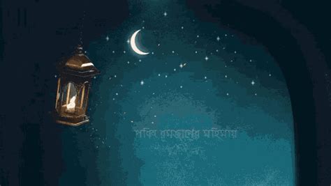 Ramadan Greeting GIF - Ramadan Greeting RamadanMubarak - Discover ...