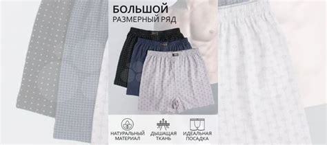 Трусы Семейные Мужские Розница купить в Иваново | Личные вещи | Авито