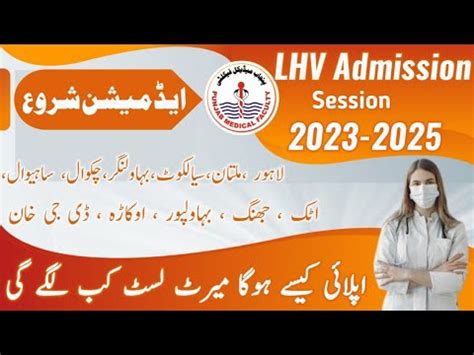 Govt LHV Admission Open 2023 Lady Health Visitors Nursing Session