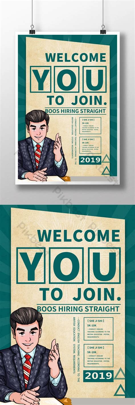 Contracted Creative Recruitment Posters Psd Free Download Pikbest