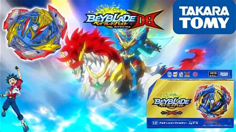 THE ULTIMATE EVOLUTION Ultimate Valkyrie Lg V 9 Beyblade Burst DB