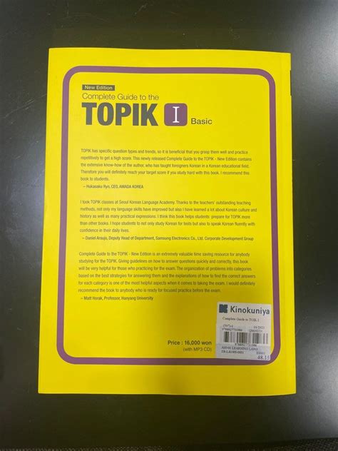 Complete Guide To The Topik Basic Hobbies Toys Books Magazines