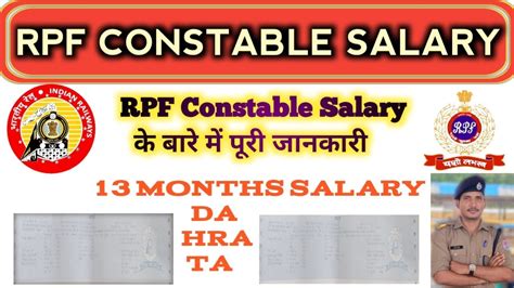 Rpf Constable Salary Explained Ll Rpf Salary Training Allowance Rpf