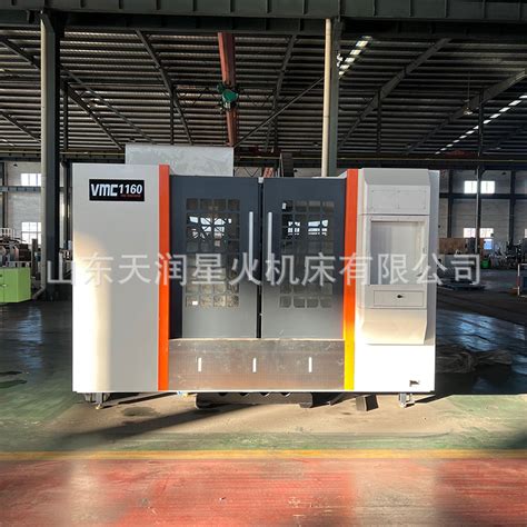 Vmc1160立式加工中心厂家直供cnc1160重型数控机床可加四轴可分期 阿里巴巴