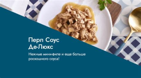 О бренде Гурмэ - Влажные корма для кошек и котов-гурманов