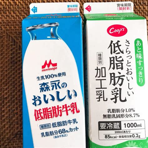 低脂肪牛乳と低脂肪乳の違いは？自家製ヨーグルトを作ることができないの？固まるかどうかを実験。 By Rumiさん レシピブログ 料理ブログのレシピ満載！