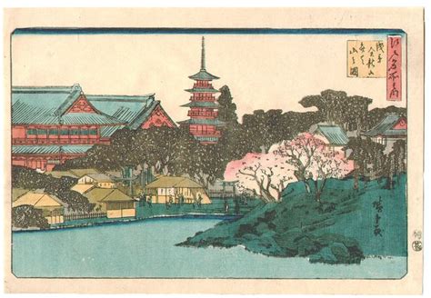 Ando Hiroshige Edo Meisho