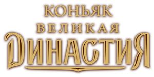 Бренды в категории Коньяк — AST