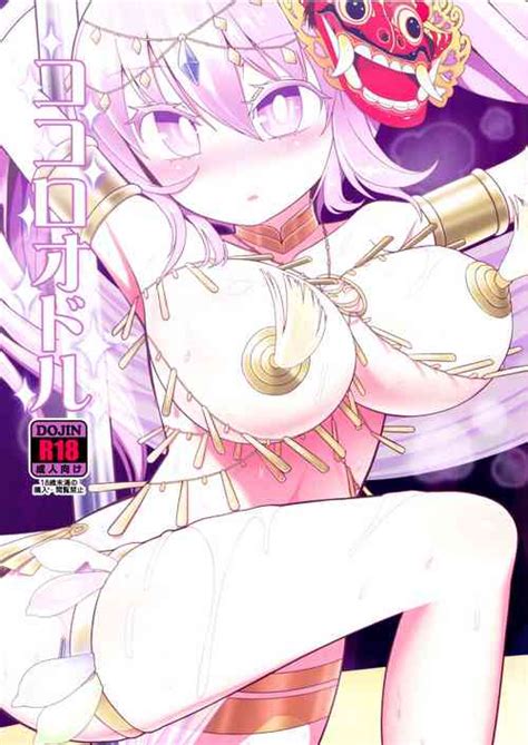 Artist Yassy Nhentai Hentai Doujinshi And Manga