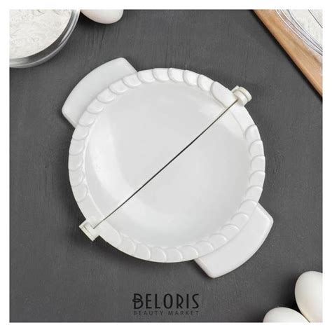 Форма для лепки чебуреков, D=18 см 1000309256 купить от 259 руб. в ...