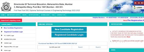 Dte Maharashtra Diploma Admission 2023 Start Polytechnic Form