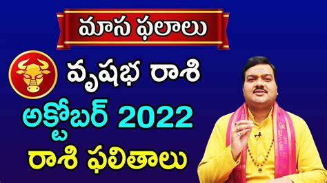 Vrishabha Rashi Phalalu October Monthly