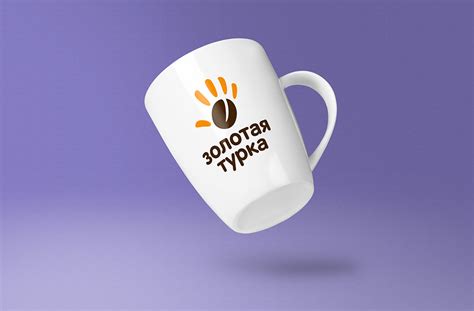 Логотип уличного кафе Золотая Турка | Разработка логотипа и фирменного ...