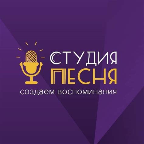 Студия Песня - Песня и Клип в Подарок | Kyiv