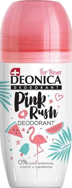 Дезодорант шариковый Deonica for teens Pink Rush - «МАМ, теперь я пахну ...