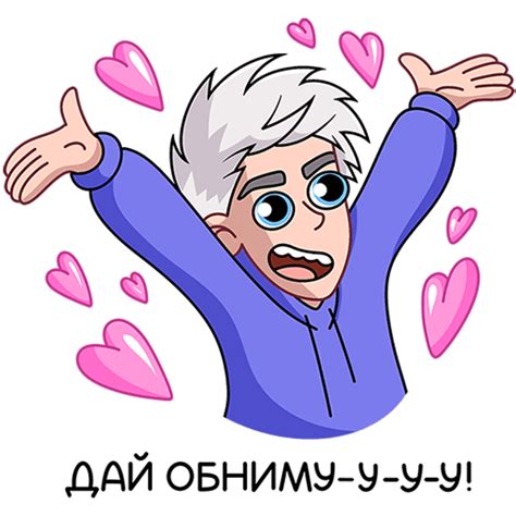 Влад А4 — Бесплатные стикеры вк