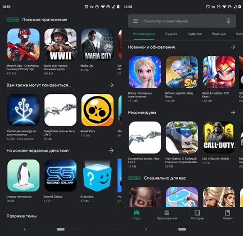 Вы могли заметить, что рекомендации в Play Маркете стали намного лучше ...