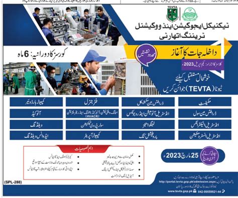 TEVTA Courses 2023 Admissions Open Opportunities Finder