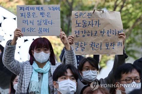 노동부·경찰 제빵공장 사망사고 Spc 계열사 압수수색종합 韓聯社