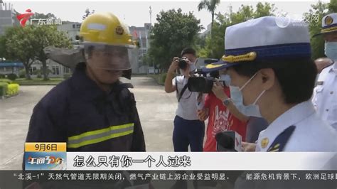 广州：9月17日将举行防空警报试鸣暨“羊城天盾 2022”城市人民防空演习 荔枝网