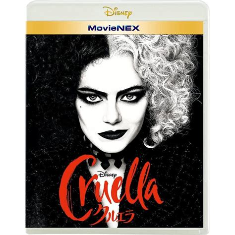 クルエラ Movienex ブルーレイdvdデジタルコピーmovienexワールド Blu Ray ディズニー 映画