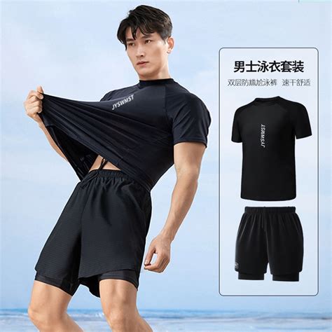 Hot Selling Men S Swimsuit Professional Anti Embarrassing Large Size Loose Double Layer Swim