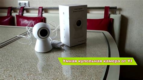 УМНАЯ КУПАЛЬНАЯ КАМЕРА 1080P! - YouTube