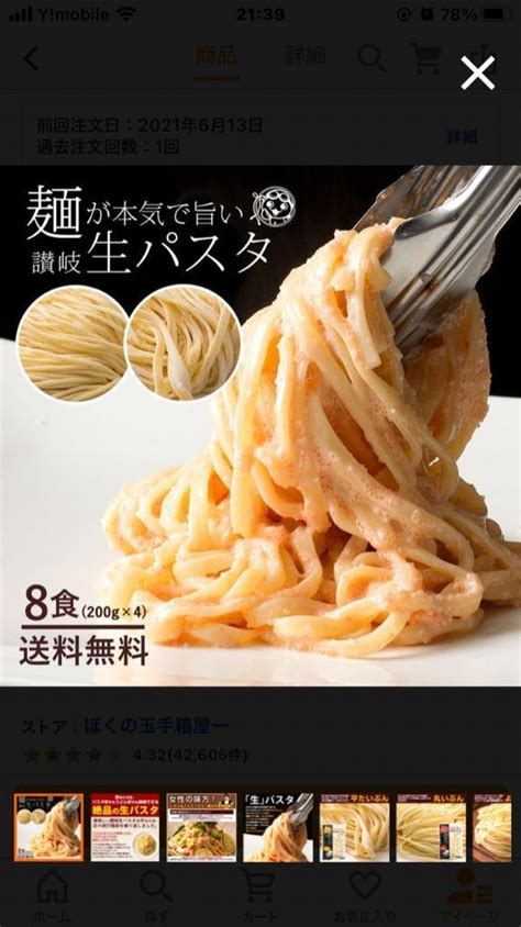 パスタ 生パスタ 送料無料 8食分 200gx4 麺が本気で旨い讃岐生パスタ 2種類から麺が選べる 讃岐の生パスタ 食物繊維入り お徳用 お