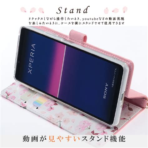 【楽天市場】xperia 10 Iv ケース 手帳型 花柄ケース Xperia10iv カバー So 52c So52c Sog07