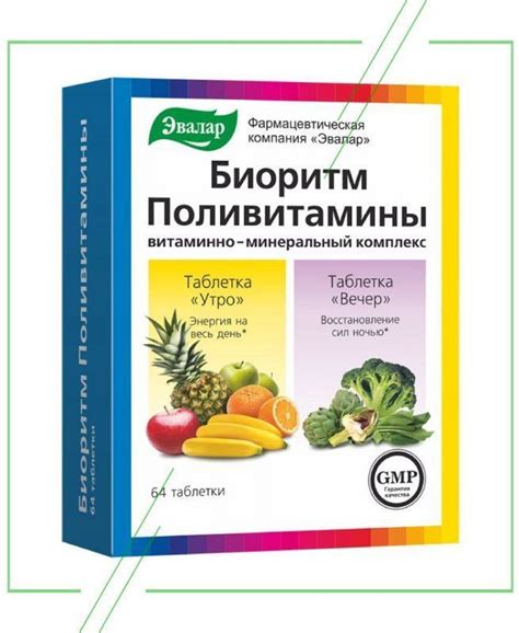 ТОП-7 лучших витаминов для энергии и бодрости