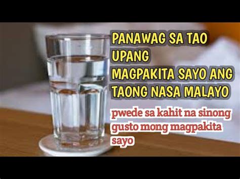 Ibulong Sa Tubig Upang Umuwi Ang Taong Umalis Naglayas Galit Na