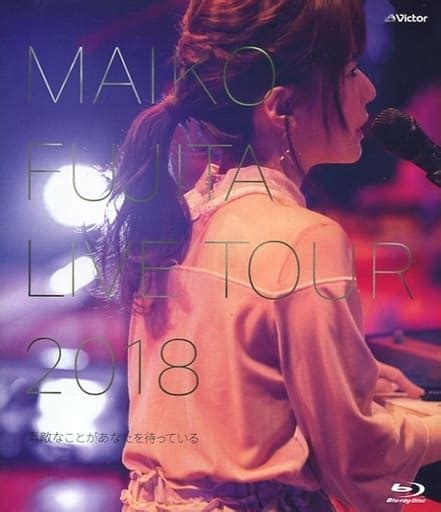 駿河屋 不備有 藤田麻衣子 Live Tour 2018 ～素敵なことがあなたを待っている～ [victor Online Shop