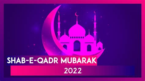 Shab E Qadr Mubarak Wishes Laylatul Qadr Quotes And Images To