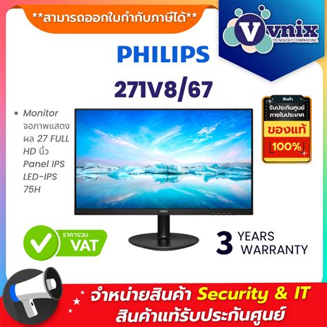 V Philips Monitor Full Hd Panel Ips Led Ips