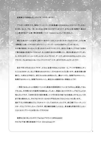 Kibito Kyousei Event Valentine Nhentai Hentai Doujinshi And Manga