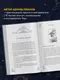 Таро для начинающих. Практический курс (Эдуард Леванов) - купить книгу ...