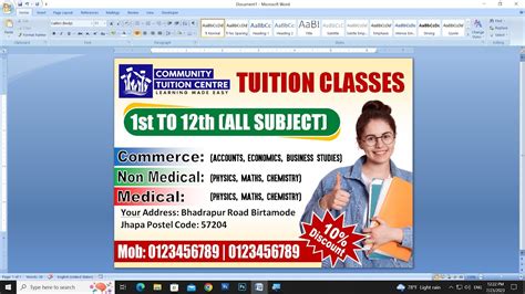 Tuition Center Pamphlet Design In Ms Word Printable Pamphlet Design