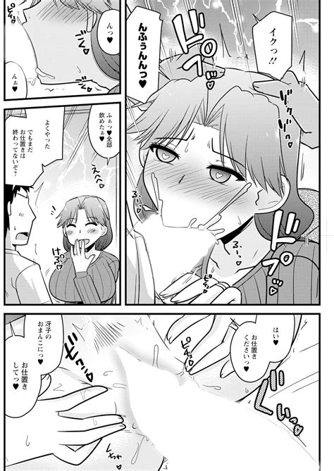 Action Pizazz Page Nhentai Hentai Doujinshi And Manga