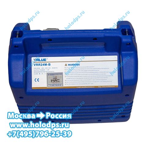 Станция эвакуации фреона 1234yf VALUE VRR24M-B
