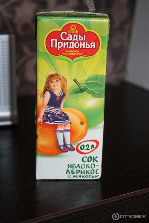 Сок для детей беларусь: Купить соки для детей, детские соки в Минске ...