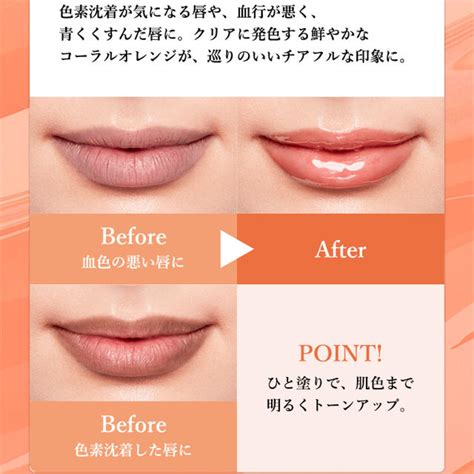 Flowfushi 【新品】フローフシ リップトリートメント Lip38℃ 5℃ コーラルオレンジの通販 By 7｜フローフシならラクマ