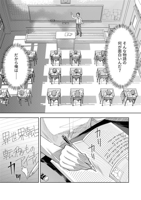Youkoso Isekai E De Wa Shinde Kudasai Volume 1 Page 21 Nhentai Hentai Doujinshi And Manga
