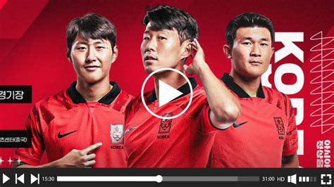 한국 중국 축구 중계 2026 Fifa 북중미 월드컵 2차 예선 생중계 승부 예측 라이브 채널 상대전적