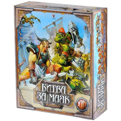 Купить "Битвы Fantasy: Битва за маяк" в Мосигре