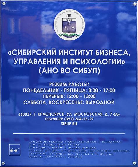 Таблички шрифтом Брайля | Пикабу