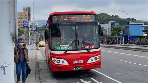 福和客運 Isuzu Fac 070 9026路 武聖街口→南港展覽館→南港轉運站西站 Youtube