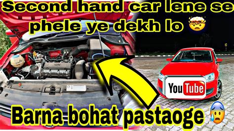 Second Hand Car Lene Se Phele Ye Video Dekh Lo Barna Pastaoge Baad Me